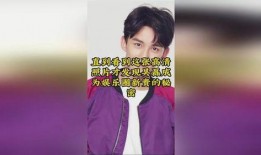 吃瓜娱乐圈吴磊图片高清,娱乐圈小鲜肉魅力四溢