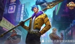 神曹操皮肤爆料视频下载,神秘造型与历史风貌的完美融合