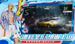 巅峰极速极限组最新爆料,揭秘极限挑战背后的惊险瞬间