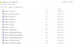 爆料黑坑干塘视频教程,跟随视频教程轻松掌握