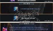 韩服最新职业爆料,全新技能体系与战术革新
