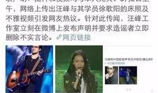 汪峰今日头条爆料视频,揭秘音乐人生背后的故事