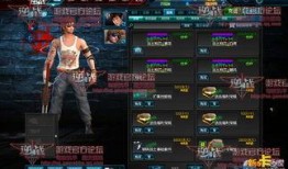 逆战联动最新爆料视频在哪看