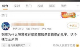 追我吧爆料视频大全最新