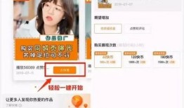 快手网红吃瓜群资源,独家资源背后的娱乐风云