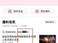 今日头条产房爆料