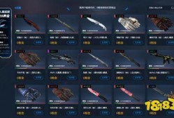 cs2饰品最新爆料