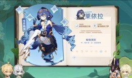 原神最新爆料3.2角色,神秘力量觉醒，探索未知领域