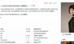 卓伟爆料周迅最新消息,神秘事件引关注