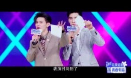 师兄合作舞台爆料视频,精彩瞬间与幕后故事大公开