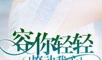 撩动你心在线观看,揭秘撩动你心在线观看的浪漫之旅