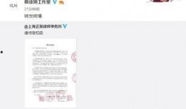 蔡徐坤律师爆料视频大全,揭秘事件背后真相