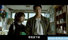 那个家伙在线观看,揭秘“那个家伙”在线观看背后的故事