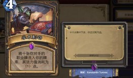 新禁忌卡牌爆料视频