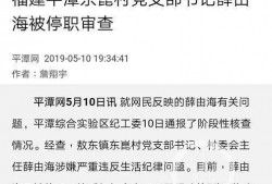 平潭爆料最新消息,揭秘神秘项目进展与影响