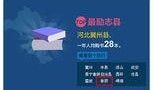 热点爆料入口15秒视频,热点爆料入口最新动态