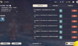 原神最新活动爆料来啦,神秘冒险即将开启，惊喜福利等你来拿！