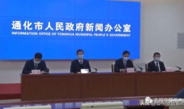 通化最新爆料,揭秘神秘事件背后的真相