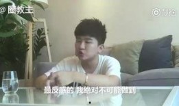 连麦爆料渣男视频