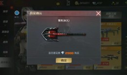 cf手游源擎天最新爆料4月份,CF手游源擎天全新升级，神秘技能引期待