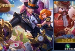 王者新皮肤最新爆料艾琳