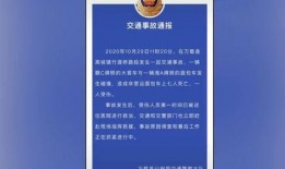 乐城街道爆料事件最新进展