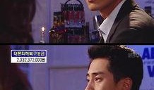 好人韩剧在线观看,温情脉脉，治愈心灵