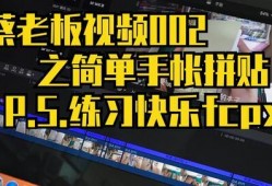蔡老板爆料陈震视频播放,揭秘背后惊人真相