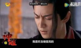 古装男演员爆料视频大全,幕后故事与精彩瞬间