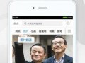 画中画网友爆料视频下载,画中画视频下载背后的秘密