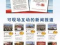 宁晋爆料新闻最新消息,揭秘某重大事件背后真相