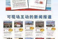 宁晋爆料新闻最新消息,揭秘某重大事件背后真相