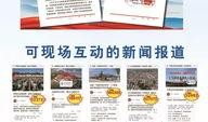 宁晋爆料新闻最新消息,揭秘某重大事件背后真相