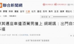 最新网友爆料新闻事件,神秘事件背后真相揭晓