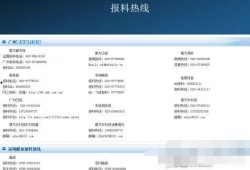 怎么找媒体爆料新闻内容,寻找线索与技巧全解析