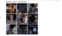 网友爆料爱豆视频大全下载,爱豆视频大全下载，海量精彩瞬间一网打尽！