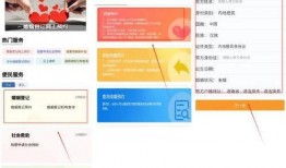 爆料结婚登记流程视频大全