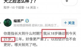 有网友爆料的视频吗知乎