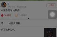 爆料南京头条视频最新,揭秘XX事件背后真相