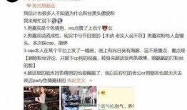 赣州渣男爆料视频播放,揭秘情感骗局背后的真相