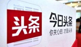 潍坊今日头条新爆料,揭秘今日头条独家热点事件