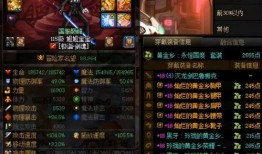 最新爆料地下城手游