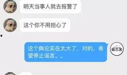 我要爆料发视频怎么发,我要爆料，视频见证惊人真相！