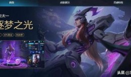 东皇逐梦之光爆料视频,揭秘全新爆料视频中的神秘内容