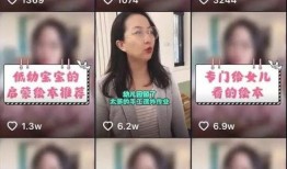 爆料网红卖货视频大全下载,热门爆款一网打尽