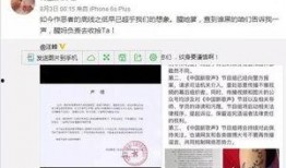 汪峰今日头条爆料视频,揭秘音乐人生背后的故事