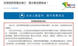 关注最新爆料新闻内容