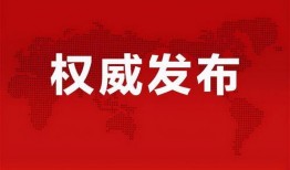 中南传媒爆料最新消息新闻,最新热点事件深度解析