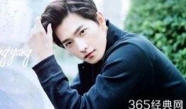 爆料杨洋日常视频大全最新,明星私下的真实生活