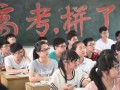 高考考生免费吃瓜,高考学子免费畅享夏日清凉瓜果盛宴